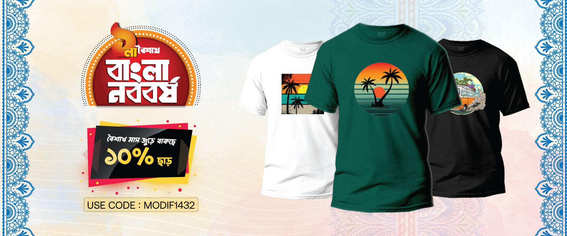 Bangla New Year